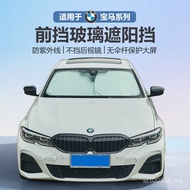 Car/Sunshade Suitable for Heat Insulation 5 Series BMW Glass/Handy Tool 7x1 Front Windshield Sunshad