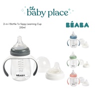 Beaba 2-in-1 Bottle To Sippy Learning Cup 210ml