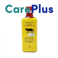 CAP KUDA MINYAK PANAS MERAH (EXP:02/2027)