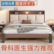 1.5m 1.2m B & B Small Apartment Bed Master Household Lodge Wooden Bed Rental Room Simple Double Sing