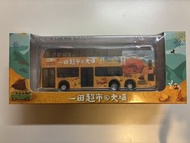 Tiny 微影 KMB 大埔一田超市 1:110 E500 MMC 71K