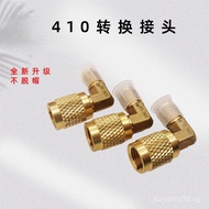R410All-copper fluorinated adapter for variable frequency air conditioning R22Turn410Fluoride pipe a
