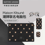 Maison Kitsune Fox Head Joint Name Suitable for Apple MacBook Liner Bag Pro Notebook M2 Computer Bag Thin Light Protective Case M3 Storage 43.3/113.9cm 3 Canvas Simple Male