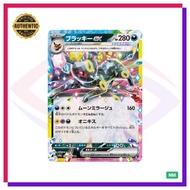 [Pokemon] Umbreon ex | Terastal Festival ex | RR | 093/187 | JP