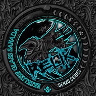 GREY RELIK MATOT GLASS Genzo 0.22