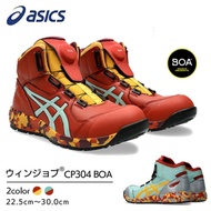 🇯🇵日本代購 ASICS安全鞋 JSAA A級安全靴 ASICS安全鞋 ASICS WINJOB CP304 MARBLE 工作鞋 行山鞋 防滑鞋 廚房鞋 地盤鞋 ASICS working shoe