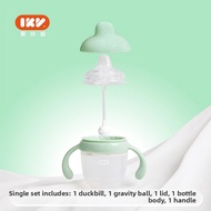 IKV | Learning Sippy Cup 4 Months+