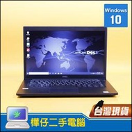 【樺仔二手電腦】Dell Latitude 7490 Win10系統 FHD I5八代 256G SSD 8G記憶體