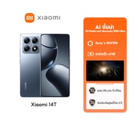 [NEW] Xiaomi 14T เลนส์ออปติคอล Summilux จาก Leica|AI  ชิปเซ็ต MediaTek Dimensity 8300-Ultra  จอแสดงผ