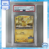 PSA10 Pikachu Promo 242/SV-P Illustration Contest 2024 Award-Winning Work Pokemon Card Game