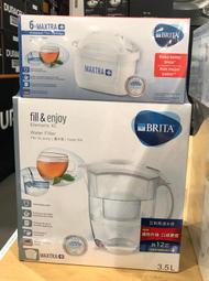 Costco好市多 BRITA ELEMARIS 德國科技濾水壺3.5公升+12入 MAXTRA PLUS 濾心