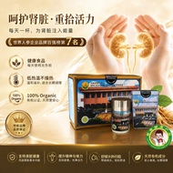 【BH】炳翰人参粉 排毒 補腎 前列腺 尿酸 男人保健 补气血 品 调理 肾脏 壮阳 補骨 腰痛神器 Ginseng Powder 泡 西洋 花旗 红参 參 粉 Kidney 男性增大 GKB 余仁生