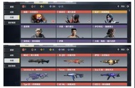 14紅7滿47橘子 2神話人物 港台東南亞服 Call of duty Call of duty mobile ｜CODM 決勝時刻mobile｜call of duty帳號｜codm帳號｜國際服帳號
