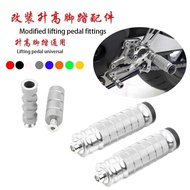 Suitable for Kawasaki Ninja650R/ER-6F/ER6N Modified Raising Pedal Hanging Gear Lever Brake Lever Ped