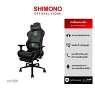 Shimono Gaming Massage Chair เก้าอี้ เกมส์มิ่ง มีนวดในตัว Titan (KD-8101)