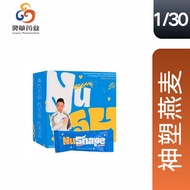 .NuShape Satiety Meal Replacement Powder, Low Calories, High Fiber, Metabolism Management, Easy to L