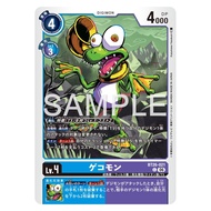 Digimon DTCG - BT26-021 Gekomon C (JP)