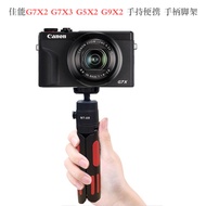 Canon G7X3 G7X2 G5X2 G9X2 G7X Mark II Mini Portable Desktop Stand Selfie Tripod