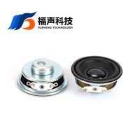 40mm 4cm Multimedia Bluetooth Speaker Speaker 4 Euro 5W 8 Euro 5W Voice Broadcasting Speaker