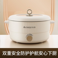 daily Zhigao Yuanyang hotpot Electric Cooking Pot all-in-one multi-function 5L Large Capacity non-s
