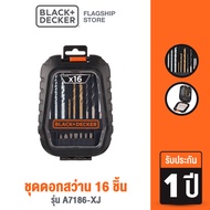 Black &amp; Decker ชุดดอกสว่าน 16 ชิ้น รุ่น A7186-XJ