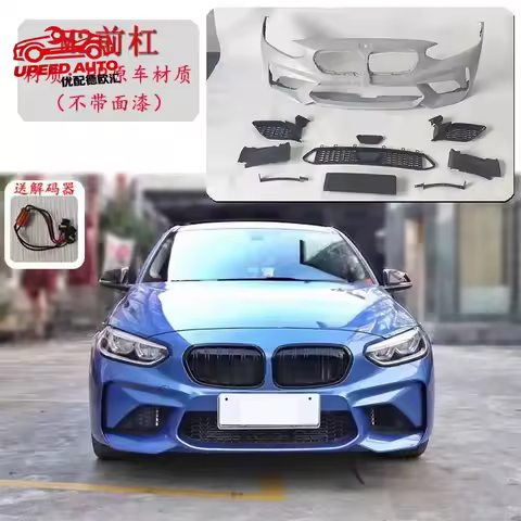 Suitable for Bmw 1 Series F52 Modification M2c Thunder Edition Full Body Kit 118i 120i 125 Modified 