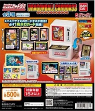 龍珠mini扭卡機全套3款