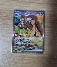 Pokemon 寶可夢 ptcg  sv9a 088/063 派帕的獒教父 SAR