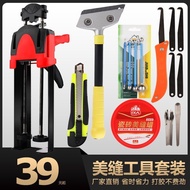 Beautifying Joint Agent Construction Tools Full Set Ceramic Tiles Floor Tiles Dedicated Clean Joint 