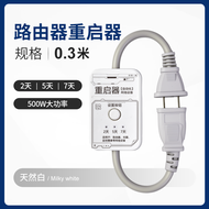 Router Timer Restart Controller Auto Power off Reset Switch WIFI Power Lineสำหรับอุปกรณ์อัจฉริยะในบ้