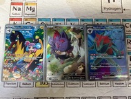 sv9 日版ptcg pokemon card 寶可夢卡 奇樹 N AR/SR