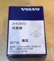 VOLVO ABS輪速感應器 感知器(德國製) S60 V60 XC60 料號:31423572 (同30793929)