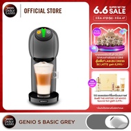 [ส่งฟรี ขายดี] [เลือกสีได้] NESCAFE DOLCE GUSTO เนสกาแฟ โดลเช่ กุสโต้ เครื่องชงกาแฟแคปซูล Genio S Basic
