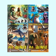 Tung Tung Tung Sahur Tralalero Tralala Sketchbook Graffiti Colouring Book for Children Adult Relieve