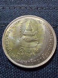 泰國🇹🇭1泰銖紀念幣
