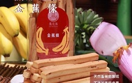 【集元果 - 金蕉條(山蕉牛奶棒) 400g 罐裝】大人小孩都愛吃的古早好滋味！