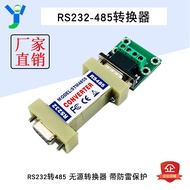[Shopee Invoicing] RS232 to RS485 Converter Passive 232 to 485 Serial Port Converter Communication C