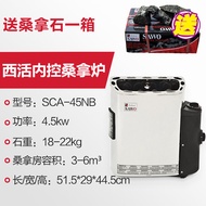 เตาอบอบแห้งสเตนเลส SAWO Sauna Commercial Heater สำหรับใช้ในบ้าน สวนน้ำ โรงสปา ห้องอบไอน้ำ ระบบอุปกรณ