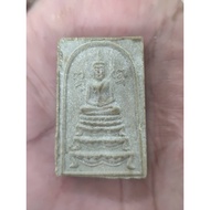 Somdej Than Singh Luang Phor Kuay Wat Kositaram B.E2515