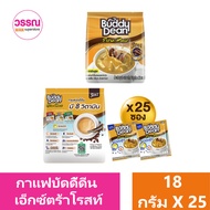 Buddy Dean 3 in 1 Extra กาแฟบัดดี้ดีน 3 in 1 เอ็กซ์ตร้า ร้านวรรณ