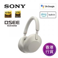 SONY - WH-1000XM5 主動降噪無線耳機 銀色