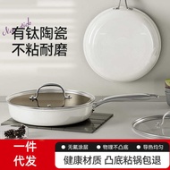 New Style Ceramic Small Frying Pan Mini Coated Frying Pan Non-Stick Pan Household Omelette Pancake P