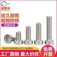 304Stainless Steel Thin Head Hex Socket Screws DIN7984Thin Brain Short Head Bolt Extended Screw M3M4
