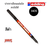 ปากกาเขียนแผ่นใส ลบไม่ได้ EDDING 140S หัวเข็ม (0.3 MM.)1ด้าม