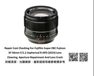 Repair Cost Checking For Fujifilm Super EBC Fujinon XF 56mm F/1.2 Aspherical R APD (2014) Lens Clean
