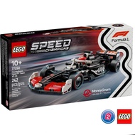 เลโก้ LEGO Speed Champions 77250 MoneyGram Haas F1 Team VF-24