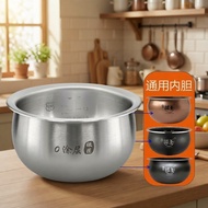 Food Grade LinerSuitable for Supor Rice Cooker Liner 2L3L4L304 Stainless Steel 40FC9033Q Fire Whirlw