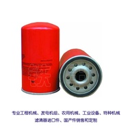 กรองน้ำมันเครื่องยนต์ Perkins 600KW สำหรับเครื่องกำเนิดไฟฟ้า CV2473 ฟิลเตอร์เชื้อเพลิง OD19596 CV209