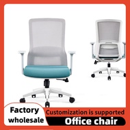 Guangdong Furniture Fashion Breathable Mesh Chair Office Chair Conference Chair Ergonomic Gamer Chai