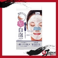 LITS 亮白極淨泡泡面膜 3片